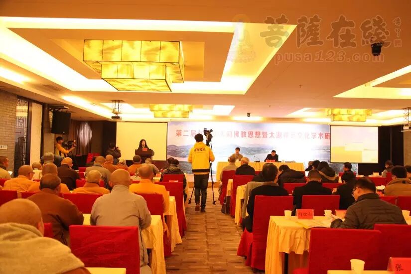 【獨家報道】第二屆趙朴初人間佛教思想暨太湖禪宗文化學術研討會在安徽太湖召開&nbsp;<wbr>