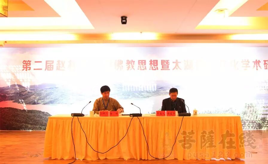 【獨家報道】第二屆趙朴初人間佛教思想暨太湖禪宗文化學術研討會在安徽太湖召開&nbsp;<wbr>