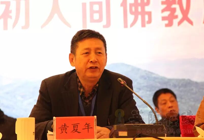 【獨家報道】第二屆趙朴初人間佛教思想暨太湖禪宗文化學術研討會在安徽太湖召開&nbsp;<wbr>