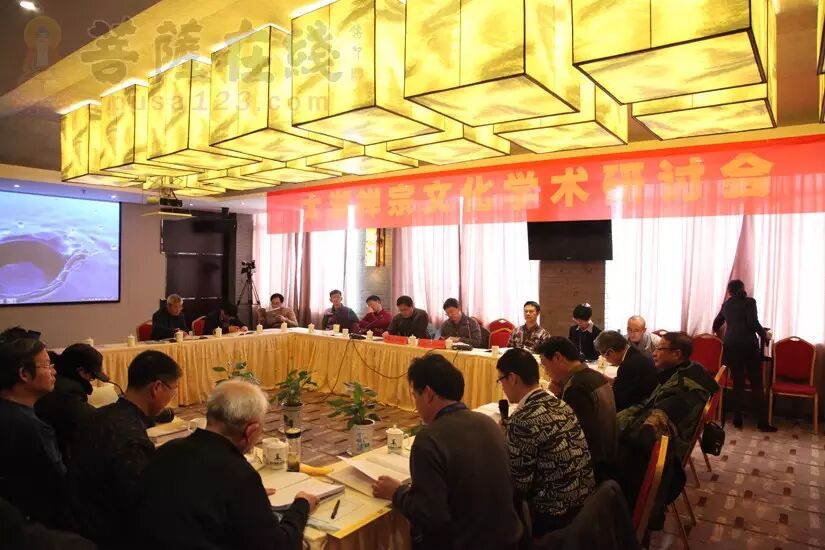 【獨家報道】第二屆趙朴初人間佛教思想暨太湖禪宗文化學術研討會在安徽太湖召開&nbsp;<wbr>