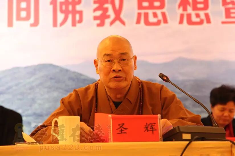 【獨家報道】第二屆趙朴初人間佛教思想暨太湖禪宗文化學術研討會在安徽太湖召開&nbsp;<wbr>