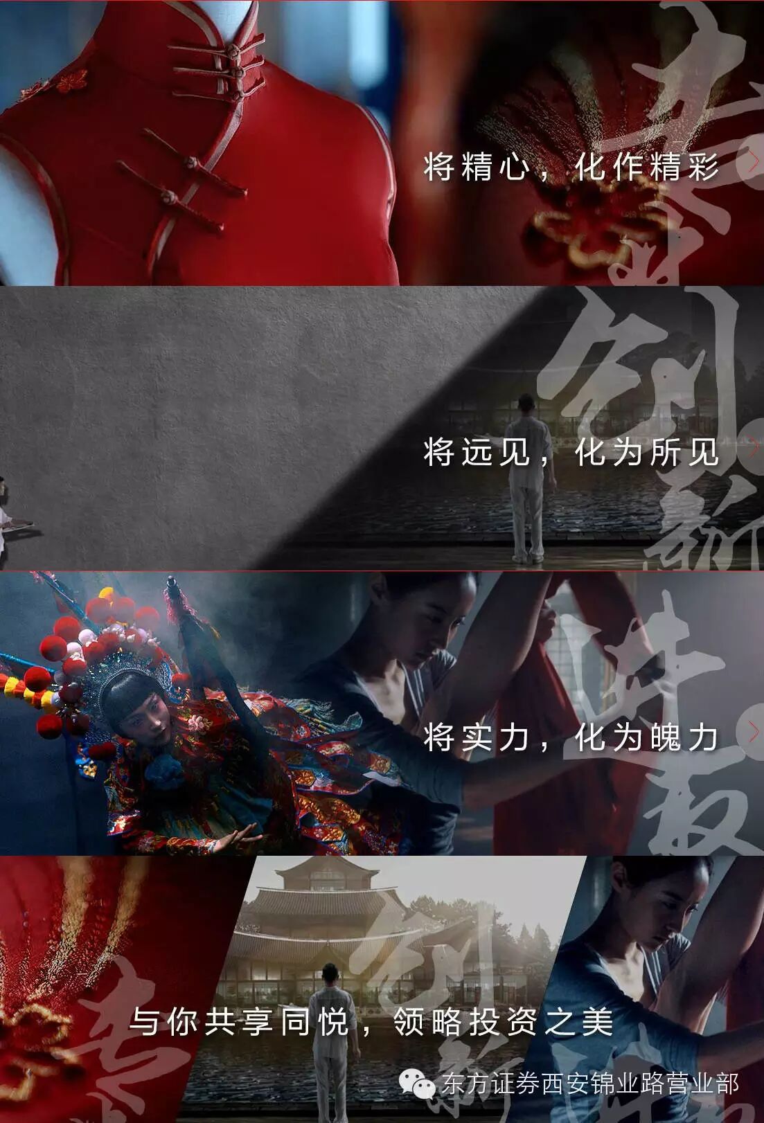 股市清明节休市 2017年元旦股市休市放假安排通知