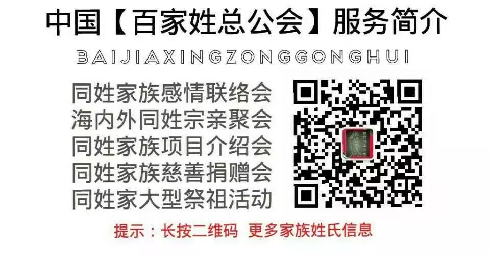 并构成为今日朱氏大家族中的一个重要支派5、源于朱氏族(也称为朱襄氏),以先祖名字为氏.朱襄氏族是以赤心木朱为图腾,活动...