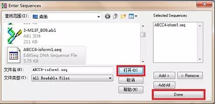 医生做科研不能不知道的软件——EditSeq及ＭegAlign