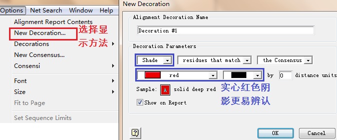 医生做科研不能不知道的软件——EditSeq及ＭegAlign
