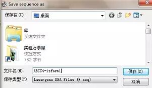 医生做科研不能不知道的软件——EditSeq及ＭegAlign