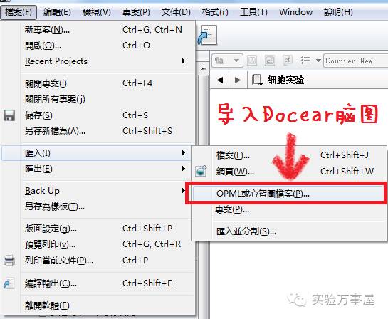 论文写作的黑科技