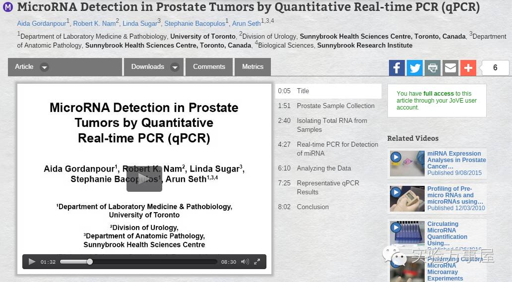 全部的实验，我都是看小电影学会的……