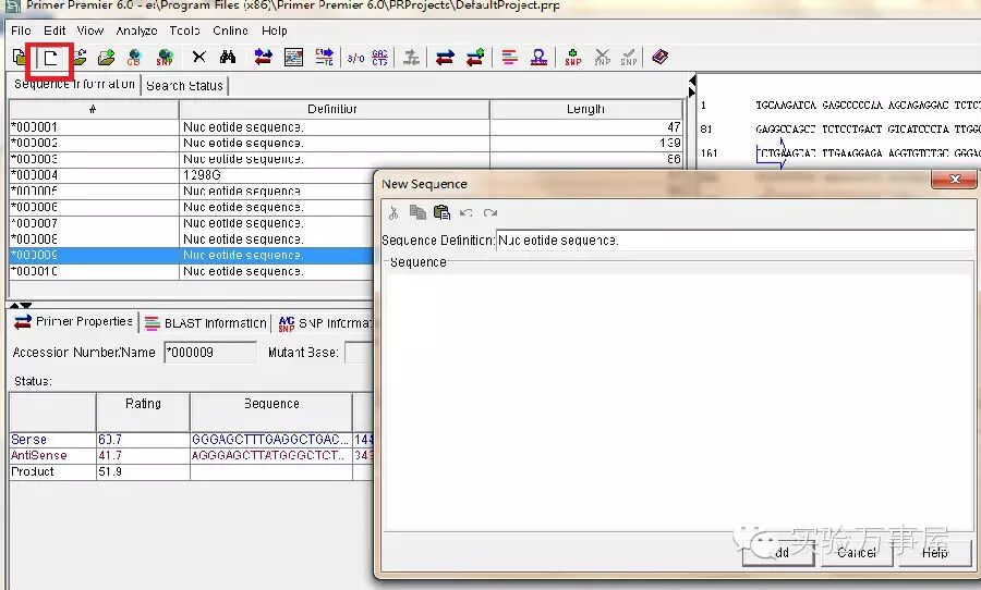 见鬼去吧，引物设计原则！——3分钟学会qPCR引物设计