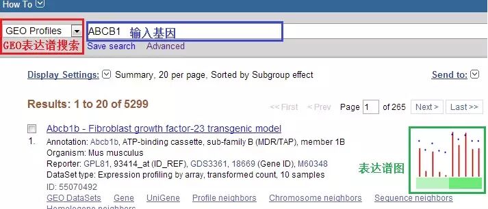 盗墓笔记——公共芯片数据？