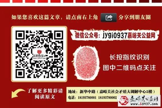 【保险返利】网友反映嘉峪关顺风出租车公司指定只能在人保财险购买汽车保险(嘉峪关新闻网记者)父亲迷信风水,侵犯怀孕女儿…