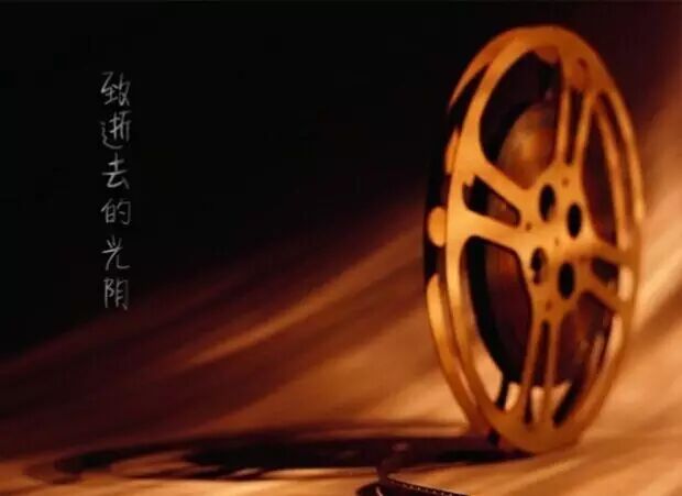 不负光阴，必有回音