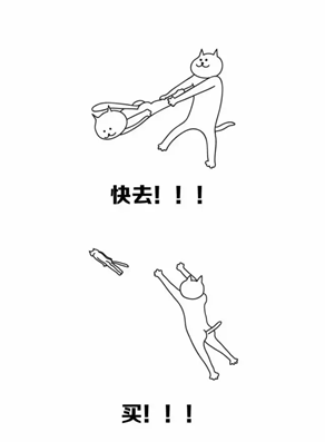 抠门是一门艺术