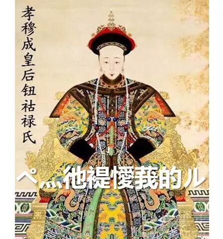 抠门是一门艺术