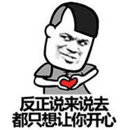 别拦我，让我加班！