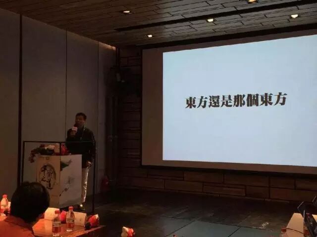 新亚洲风尚新品发布会 | 重新定义东方style