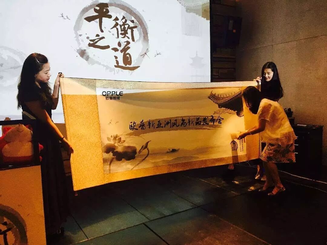 新亚洲风尚新品发布会 | 重新定义东方style