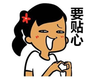 当女生回复“我去洗澡了”，这可能不是套路…