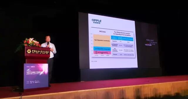 智慧照明，让未来从现在开始