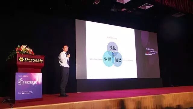 智慧照明，让未来从现在开始