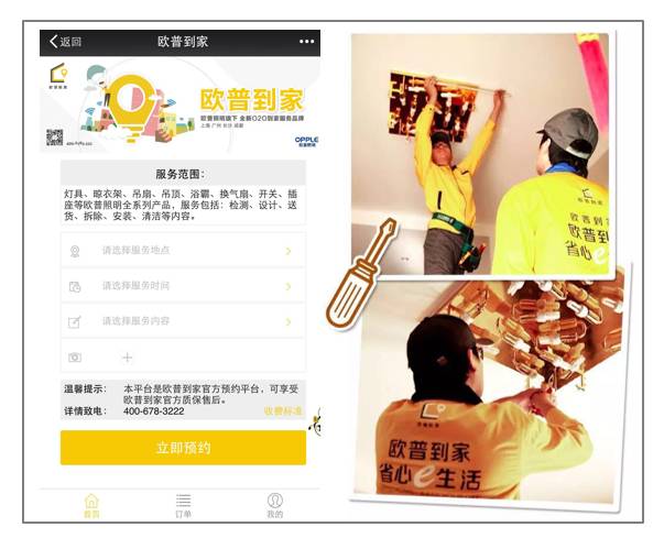 智慧照明，让未来从现在开始