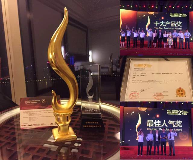 智慧照明，让未来从现在开始