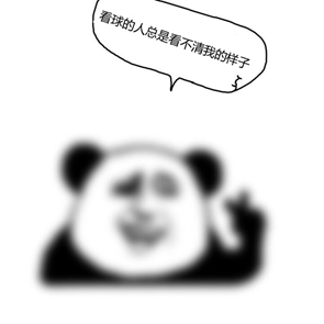 欧洲杯来了，你一定需要这份“熬夜看球指南”