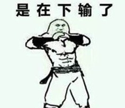 可能是年度最魔性推文，慎入