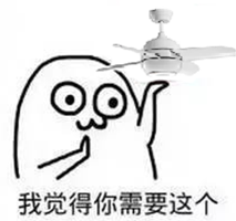 除了“打入冷宫”，还能如何避暑？