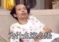 除了“打入冷宫”，还能如何避暑？