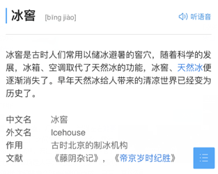 除了“打入冷宫”，还能如何避暑？
