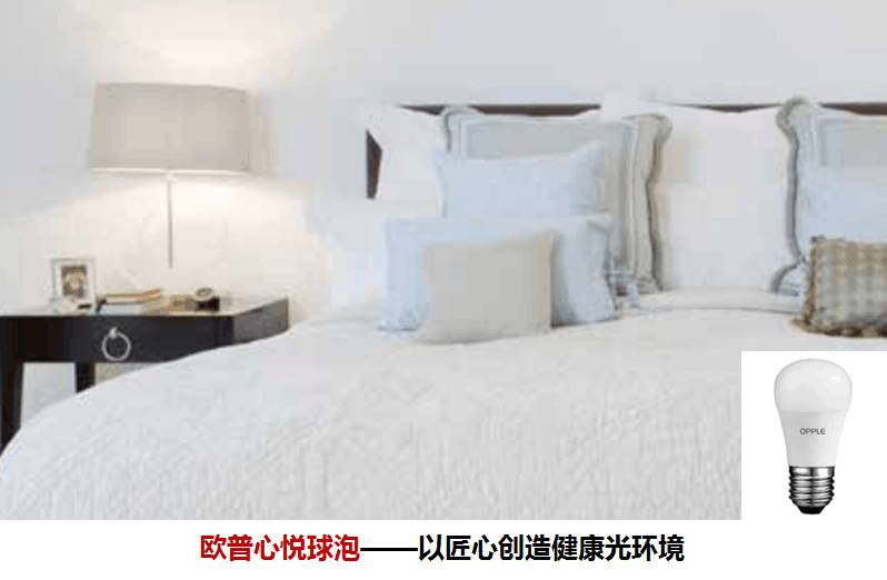 匠心至深，品质至臻