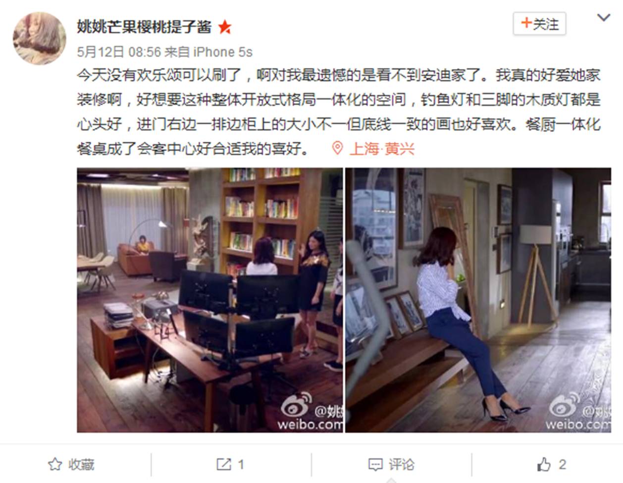 你不是Andy，但可以拥有Andy式品质生活！