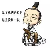 白素贞的“端午劫”