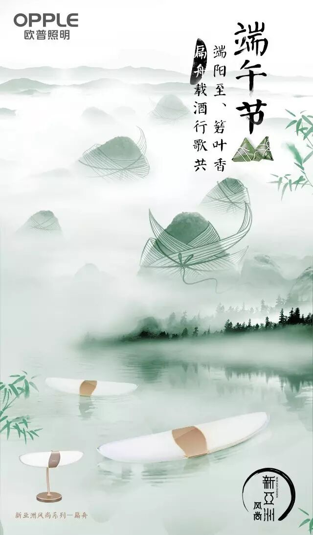 白素贞的“端午劫”