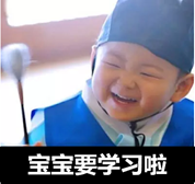 wuli萌宝的萌萌亮