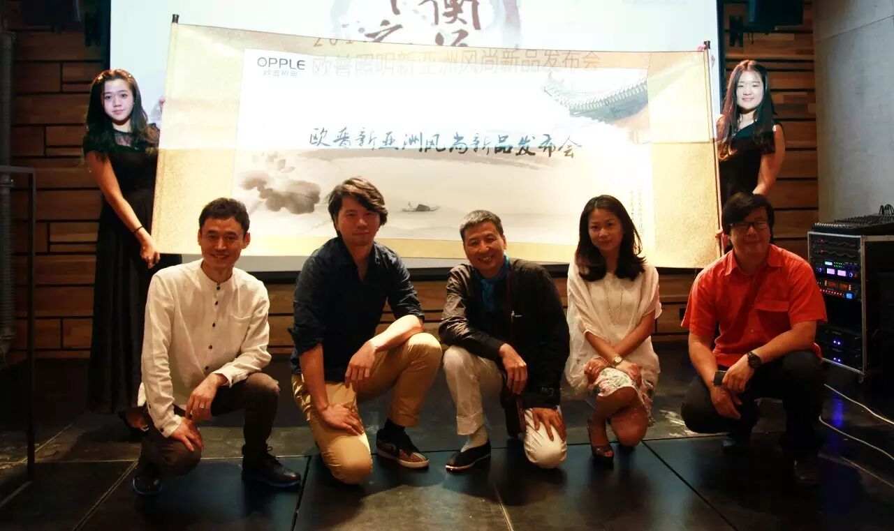 新亚洲风尚新品发布会 | 重新定义东方style