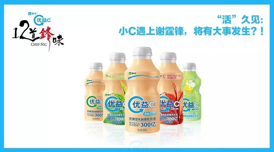 “活”久见:小C遇上谢霆锋,将有大事发生?!