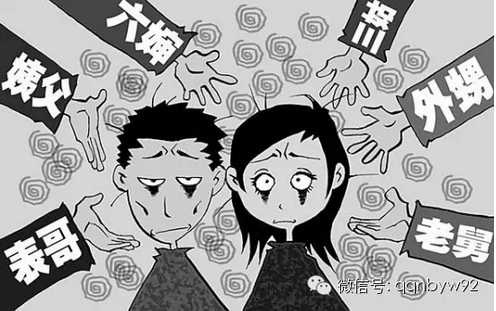 不知何时,亲戚为什么不那么亲了?