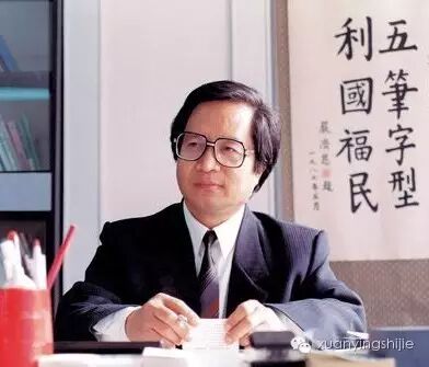 斤五笔怎么打字_打字五笔口诀_打字五笔怎么打