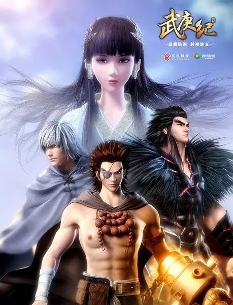 秦时明月团队又一力作 |《武庚纪》人物.原画.美宣