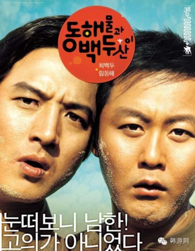 【电影】10部让你笑到没朋友的韩国爆笑喜剧电影