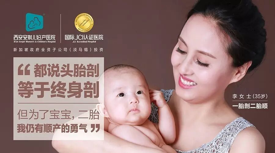 备孕男女,请远离病毒唑(利巴韦林)-怀孕期