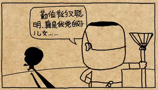 登录查看大图
