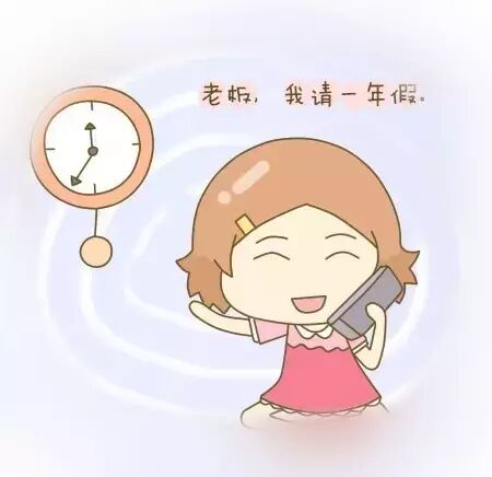 大龄初产妇如何备孕?-怀孕期