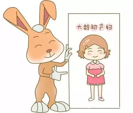 大龄初产妇如何备孕?-怀孕期