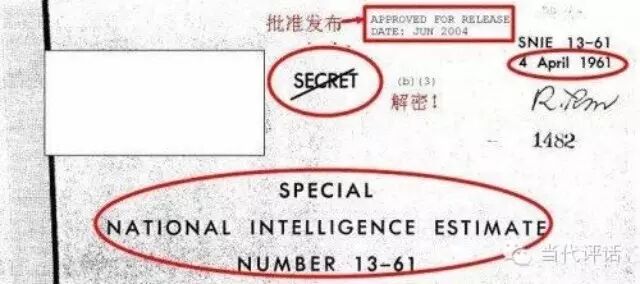 李旭之点评美国中央情报局关于中国大跃进的解密报告