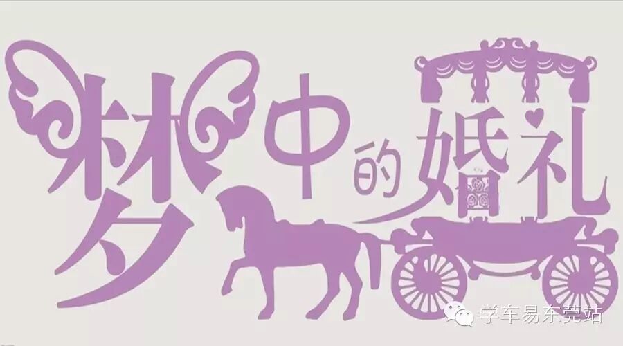 ♬周一好音乐丨[47]Richard Clayderman-《梦中的婚礼》