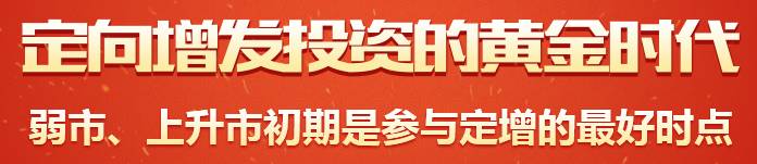 非公开增发股票是利好还是利空_利好增发公开利空股票是利空吗