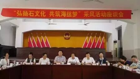 【新闻&影讯】“弘扬石文化共筑海丝梦”启动,数百名作家摄影家齐聚水头;南安怀孕女子与友吸毒被抓;酒店服务生偷开房门裸抱女子欲强奸-怀孕期